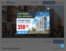 Tablet Screenshot of lenspecsmu.ru