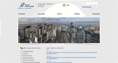 Desktop Screenshot of finance.lenspecsmu.ru