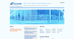 Desktop Screenshot of new.finance.lenspecsmu.ru