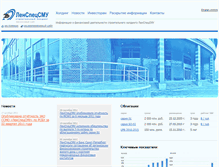 Tablet Screenshot of new.finance.lenspecsmu.ru